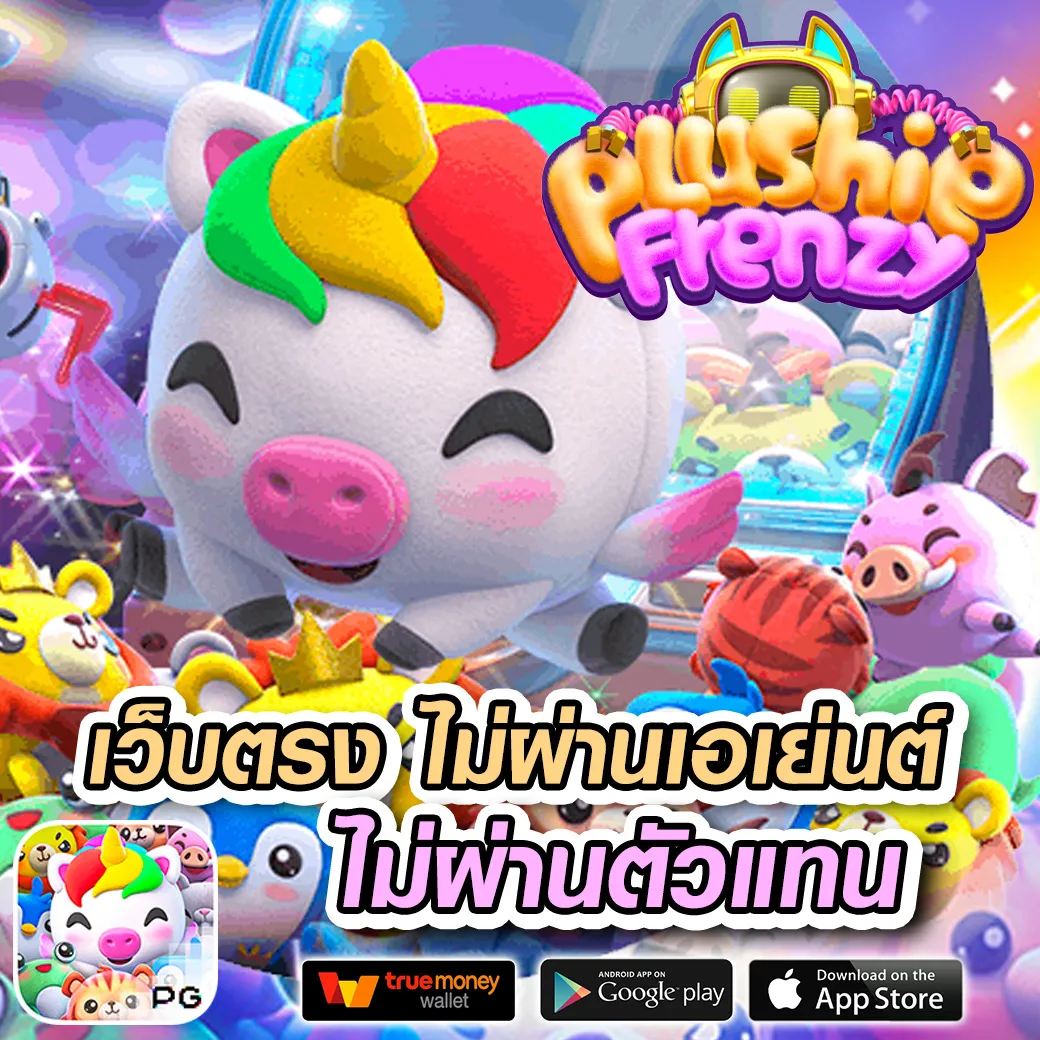 ล็อตโต้24 ทางเข้า