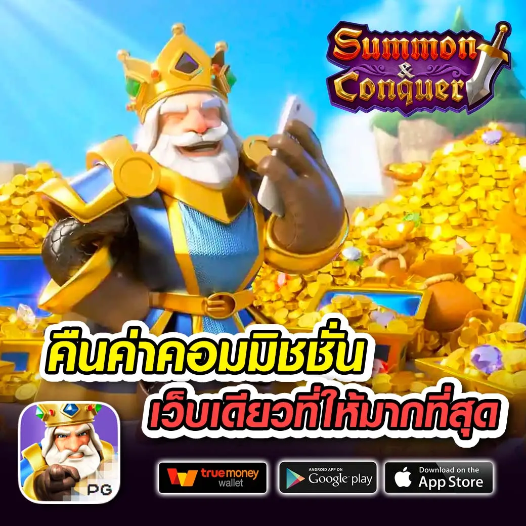 ล็อตโต้24 slot