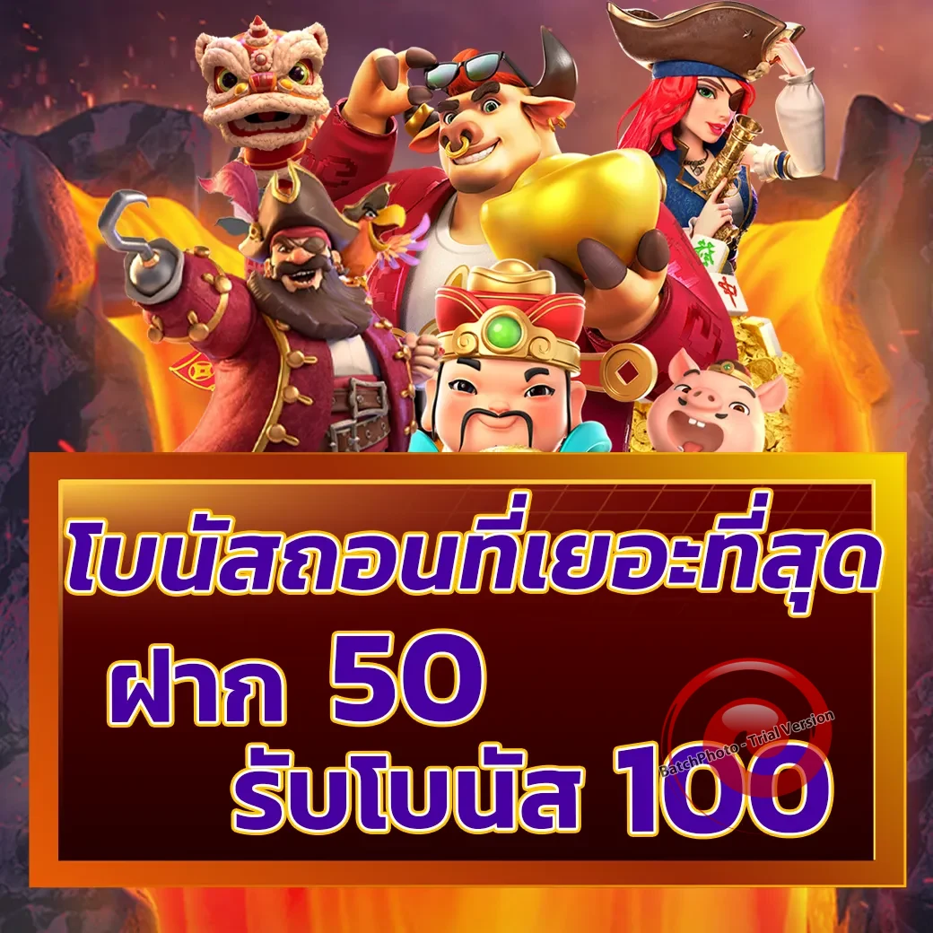 24 ล็อตโต้